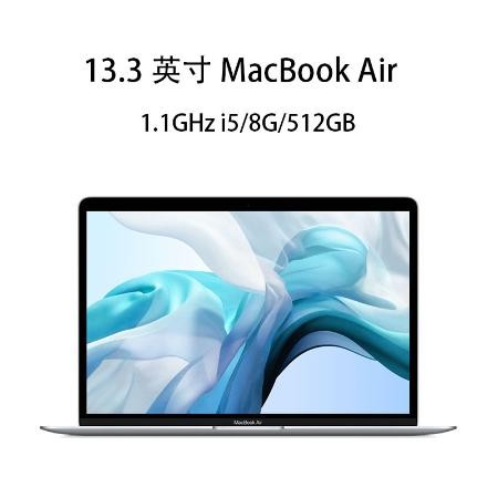 A2179（1.1GHz i5/8G/512GB）